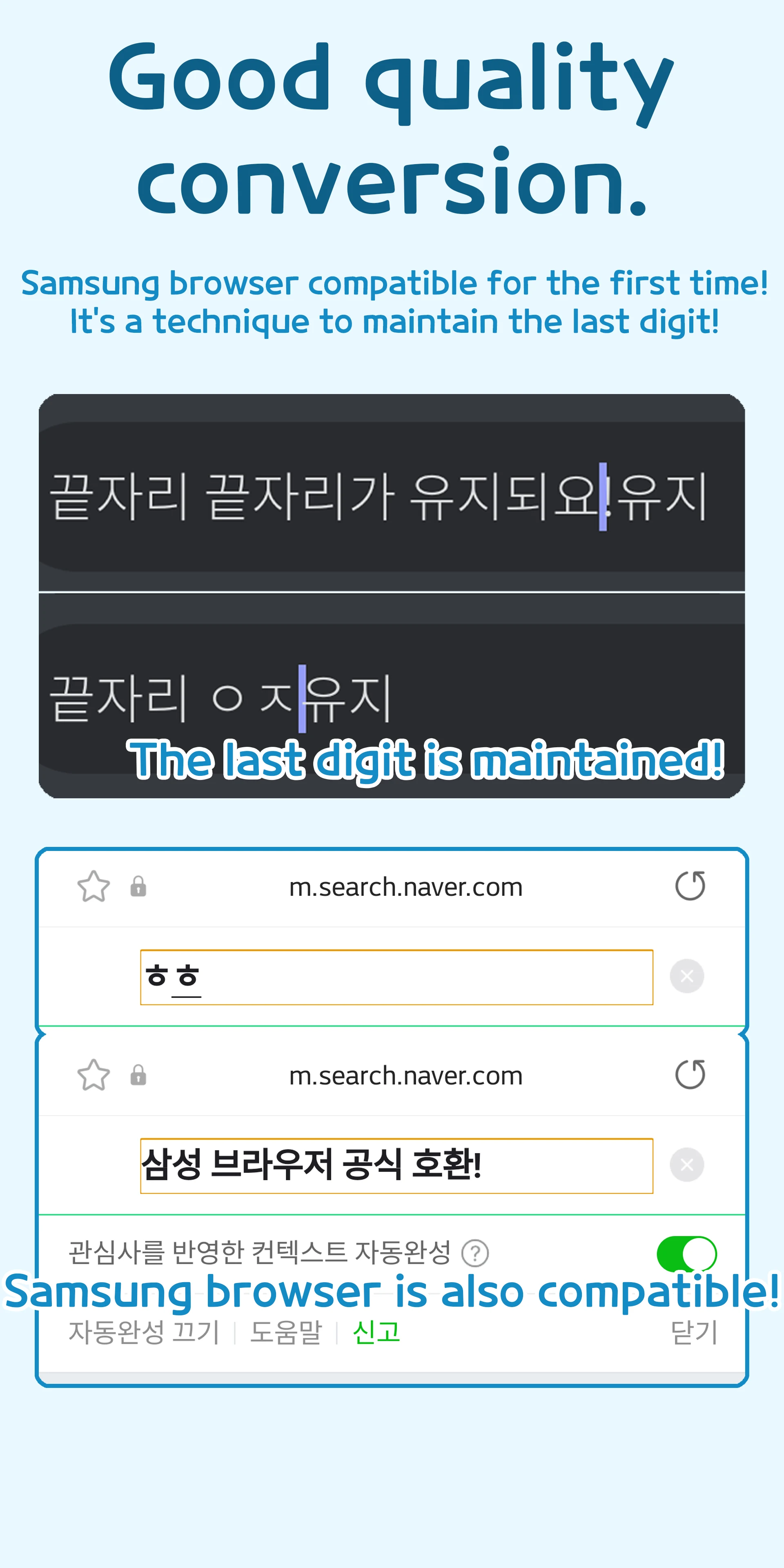 Autocomplete - Text Expander screenshot