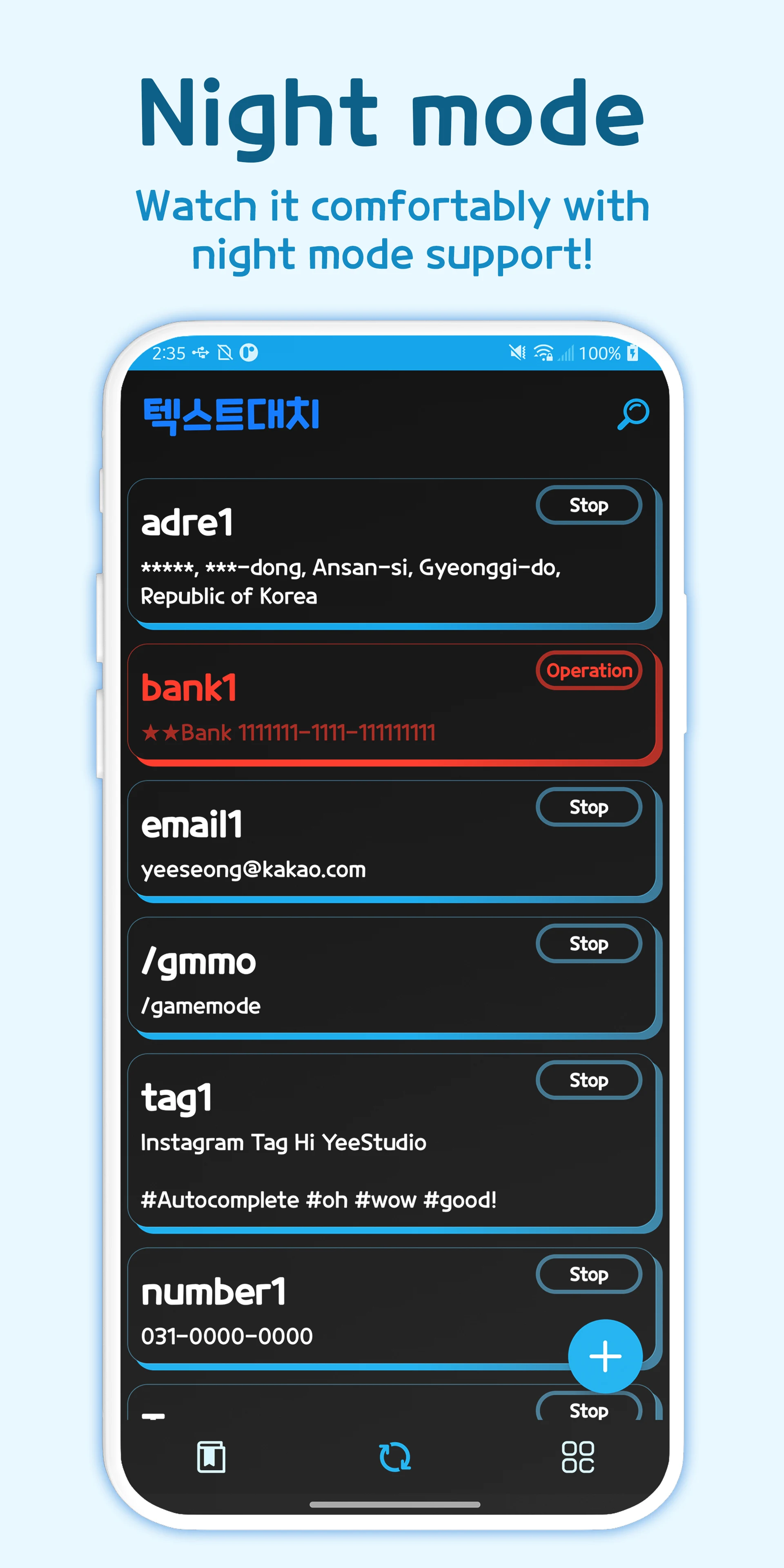 Autocomplete - Text Expander screenshot